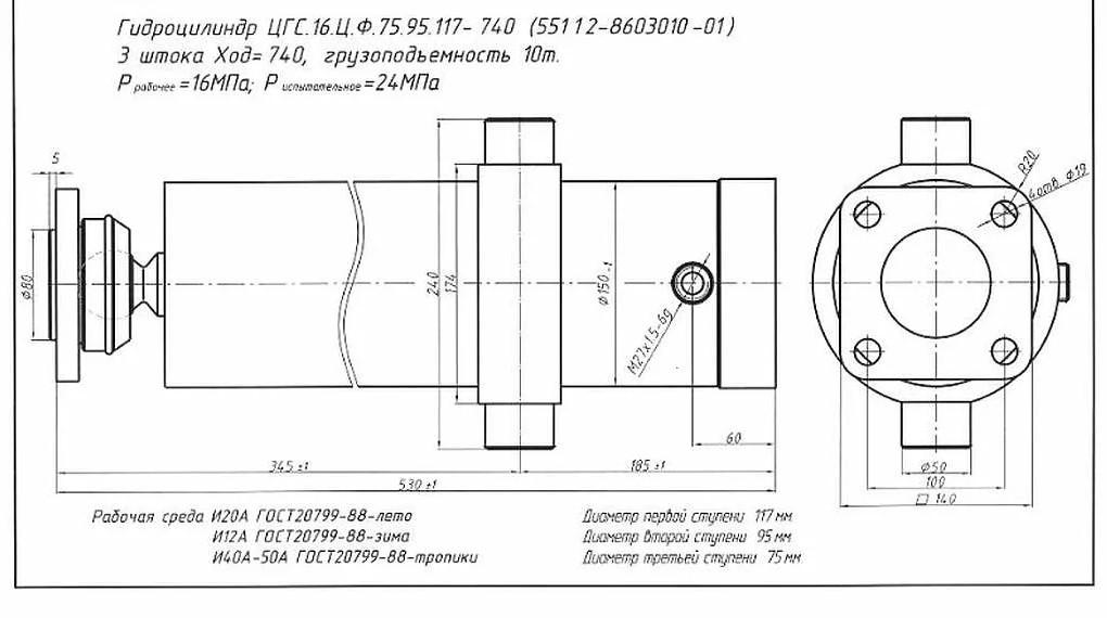 Схема цилиндра подъема кузова камаз 6520