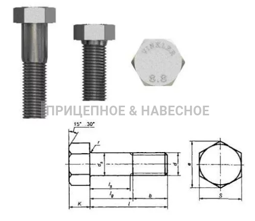 Чертеж гост 7805 70 болт