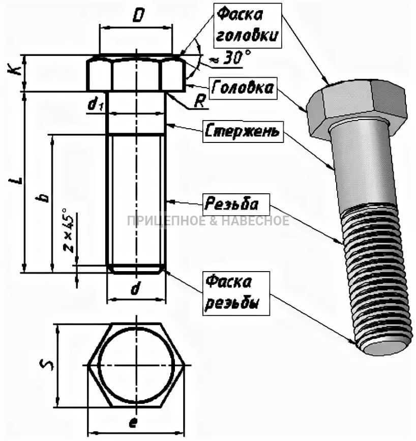 Чертеж болта пример