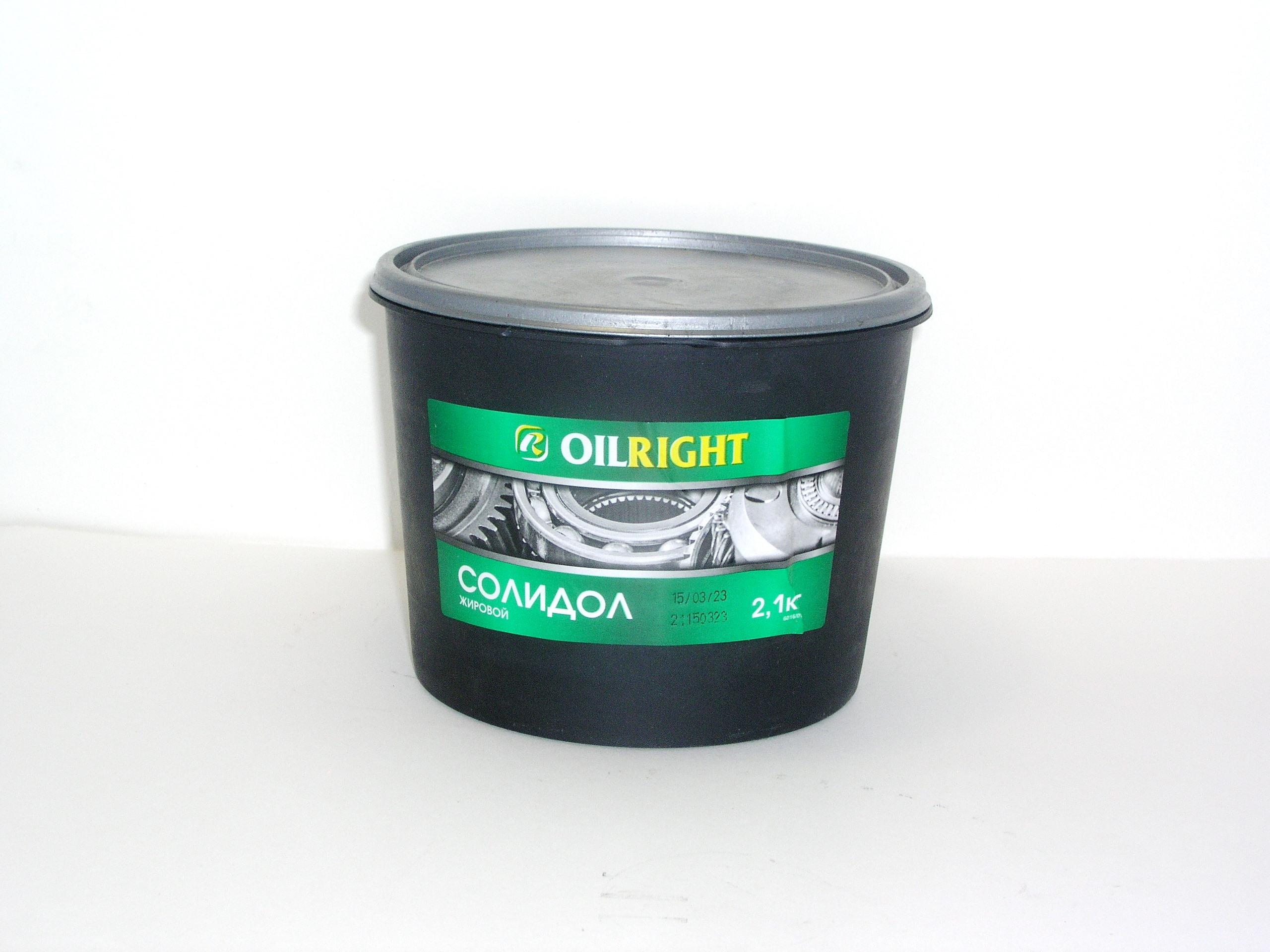 Солидол устаревшее. Солидол синт. OILRIGHT 2,1 кг.