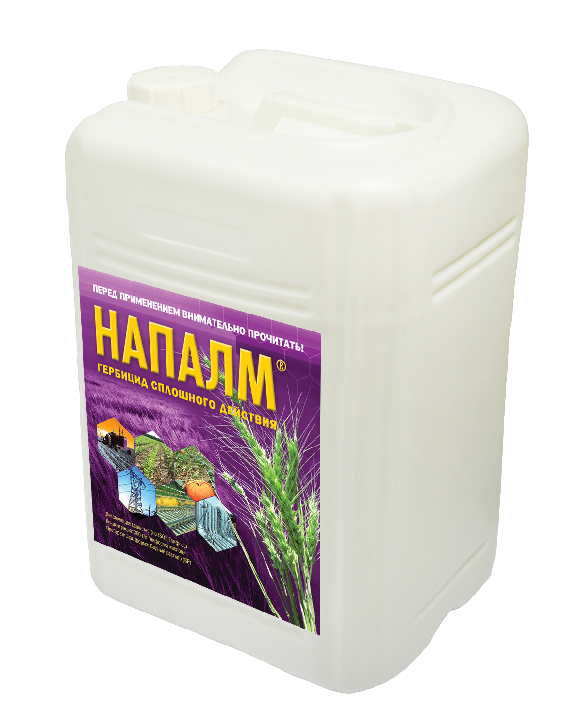 торнадо 500 гербицид. химикаты для уничтожения. инсектициды. фуфанон (5 л). ).